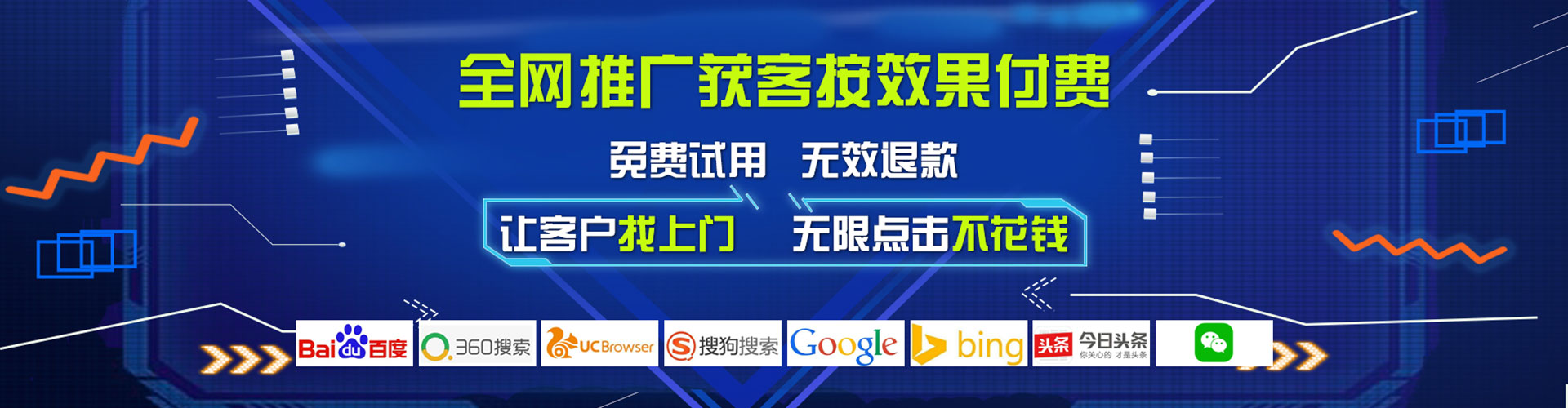 无棣百度推广开户
